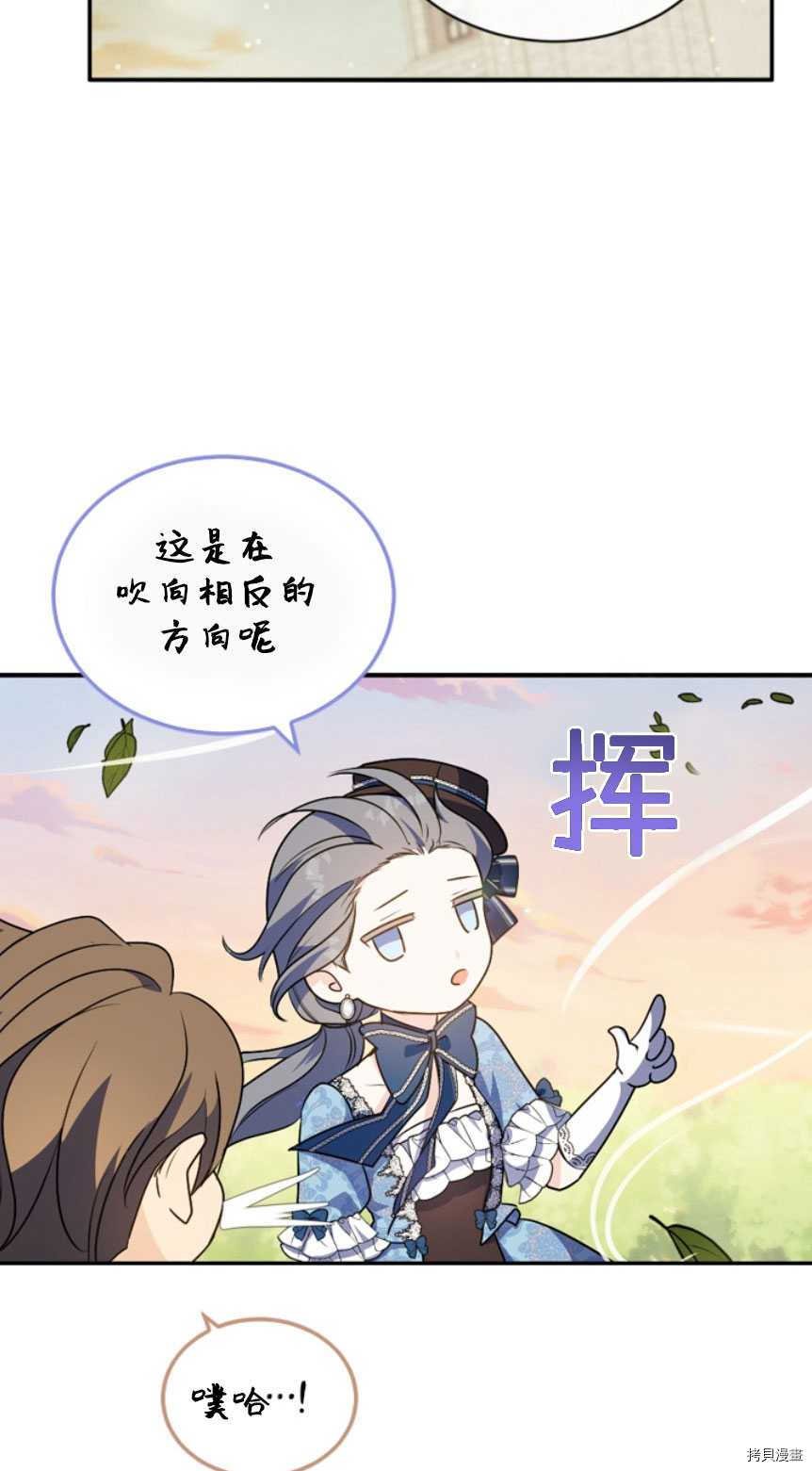 第86话