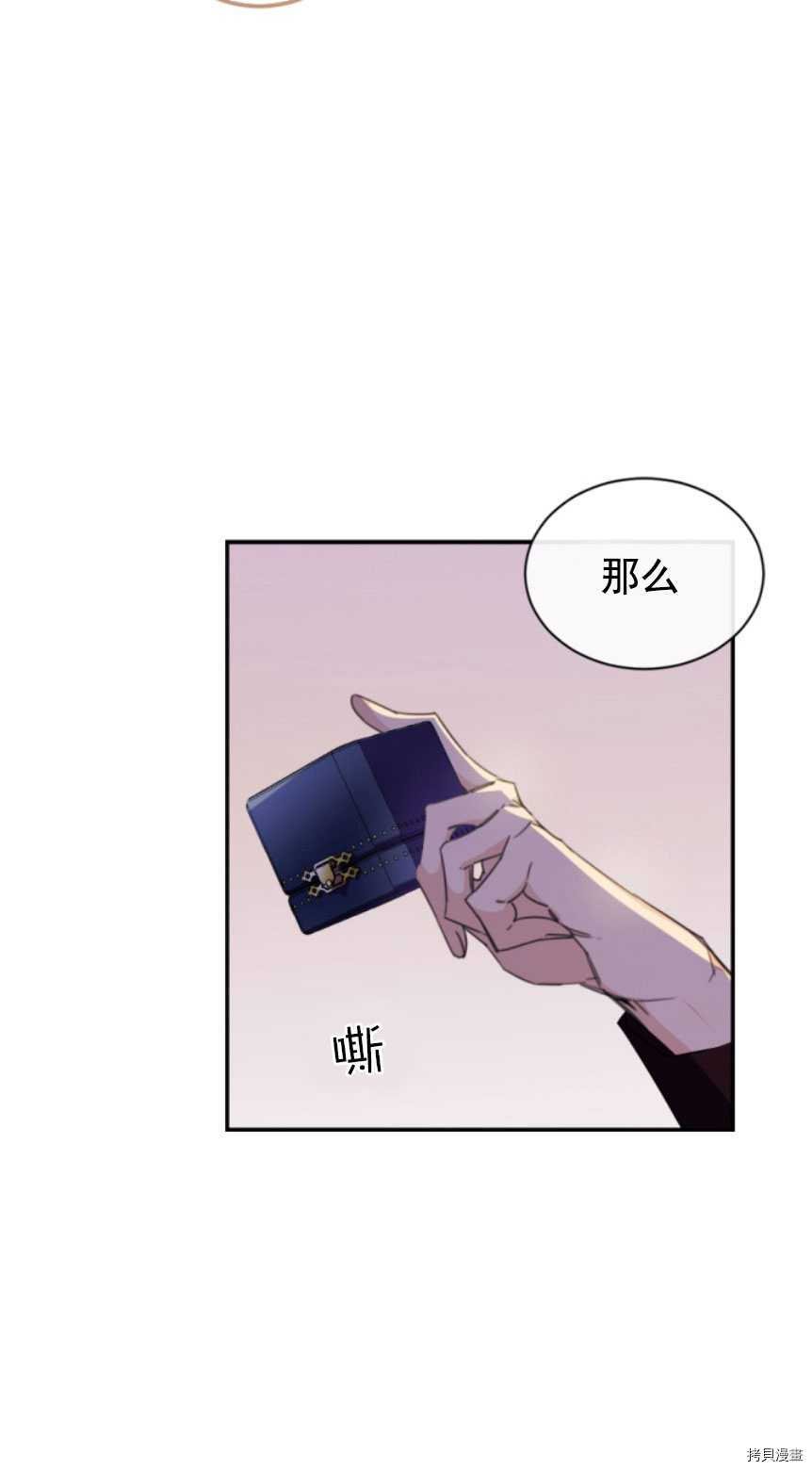 第86话