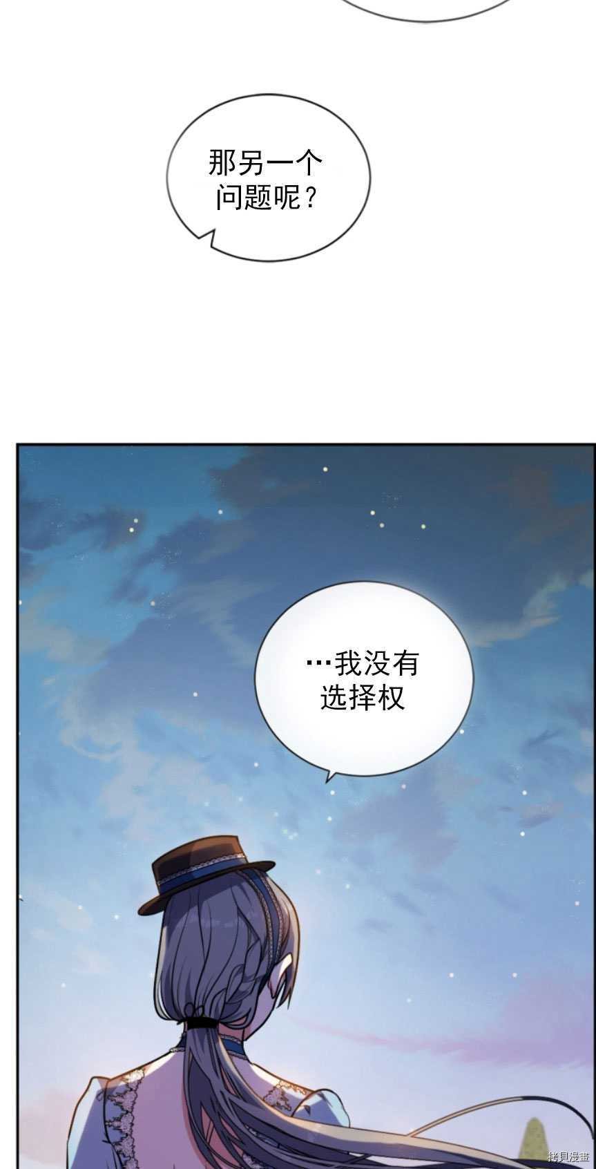 第87话