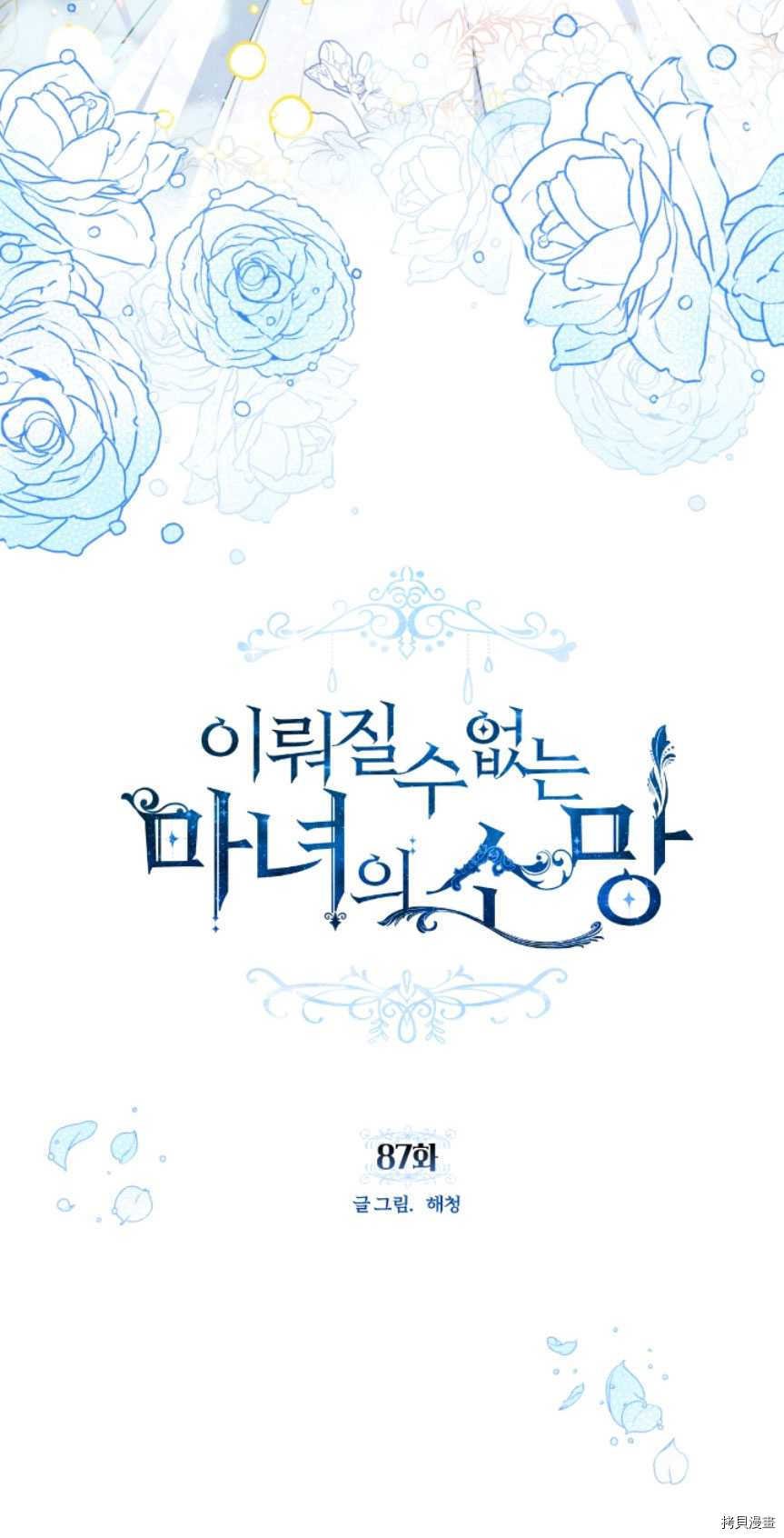第87话