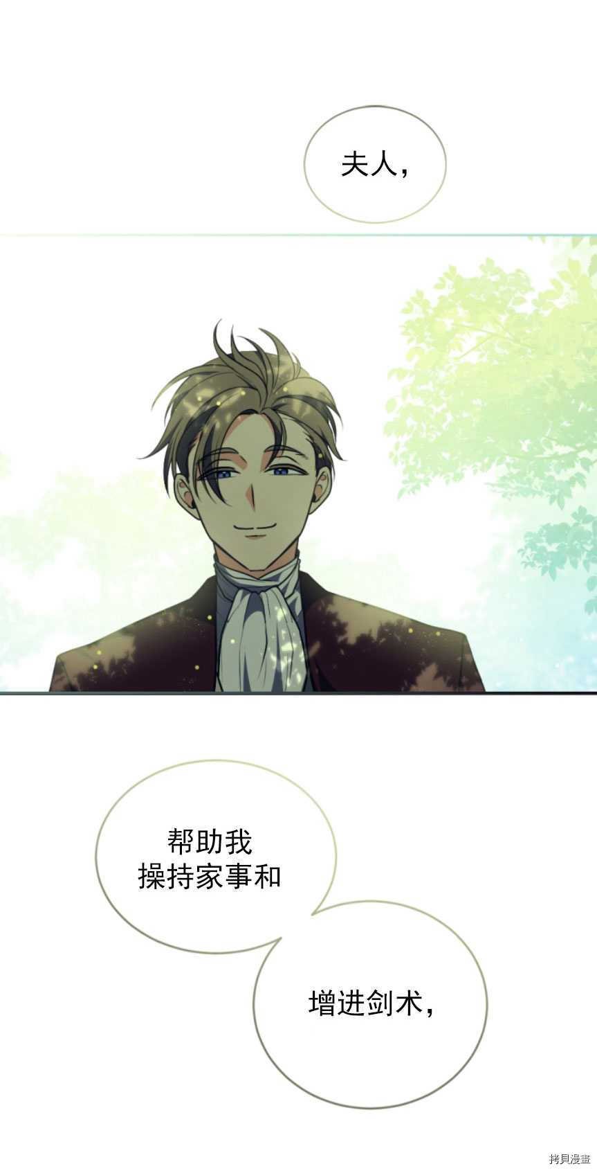 第87话