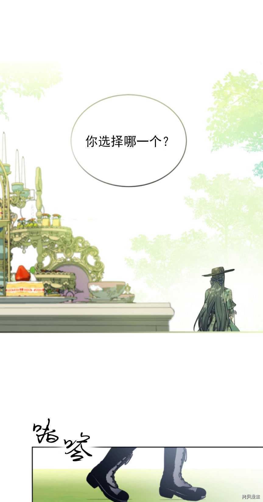 第87话