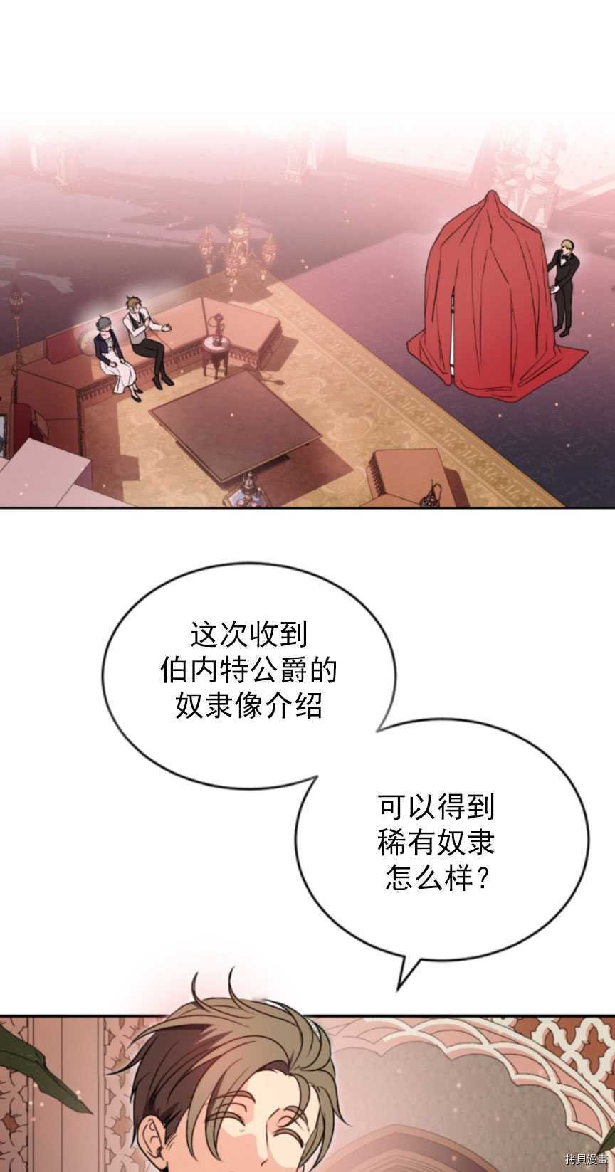 第87话