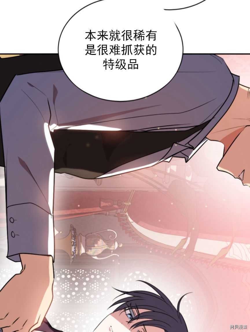 第87话