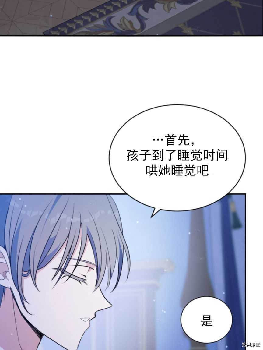 第87话