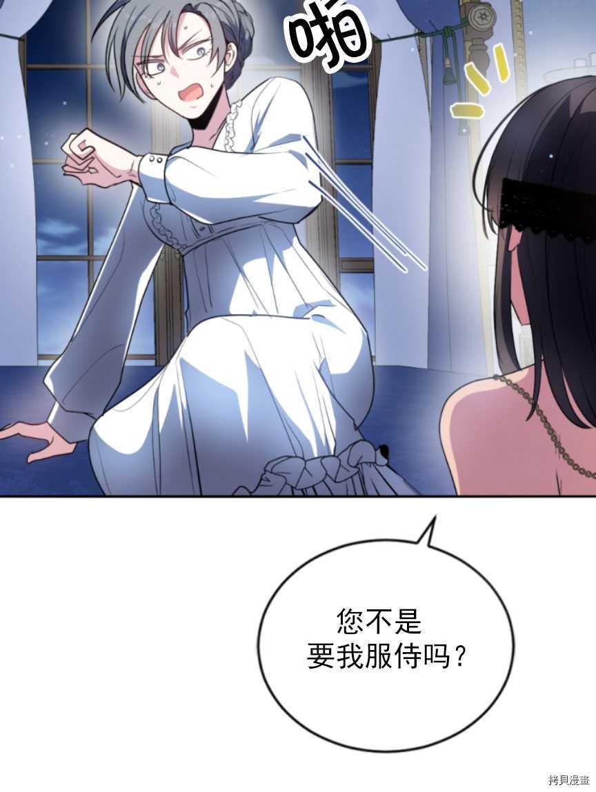 第87话