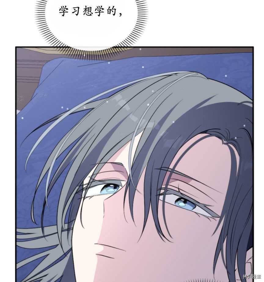 第87话