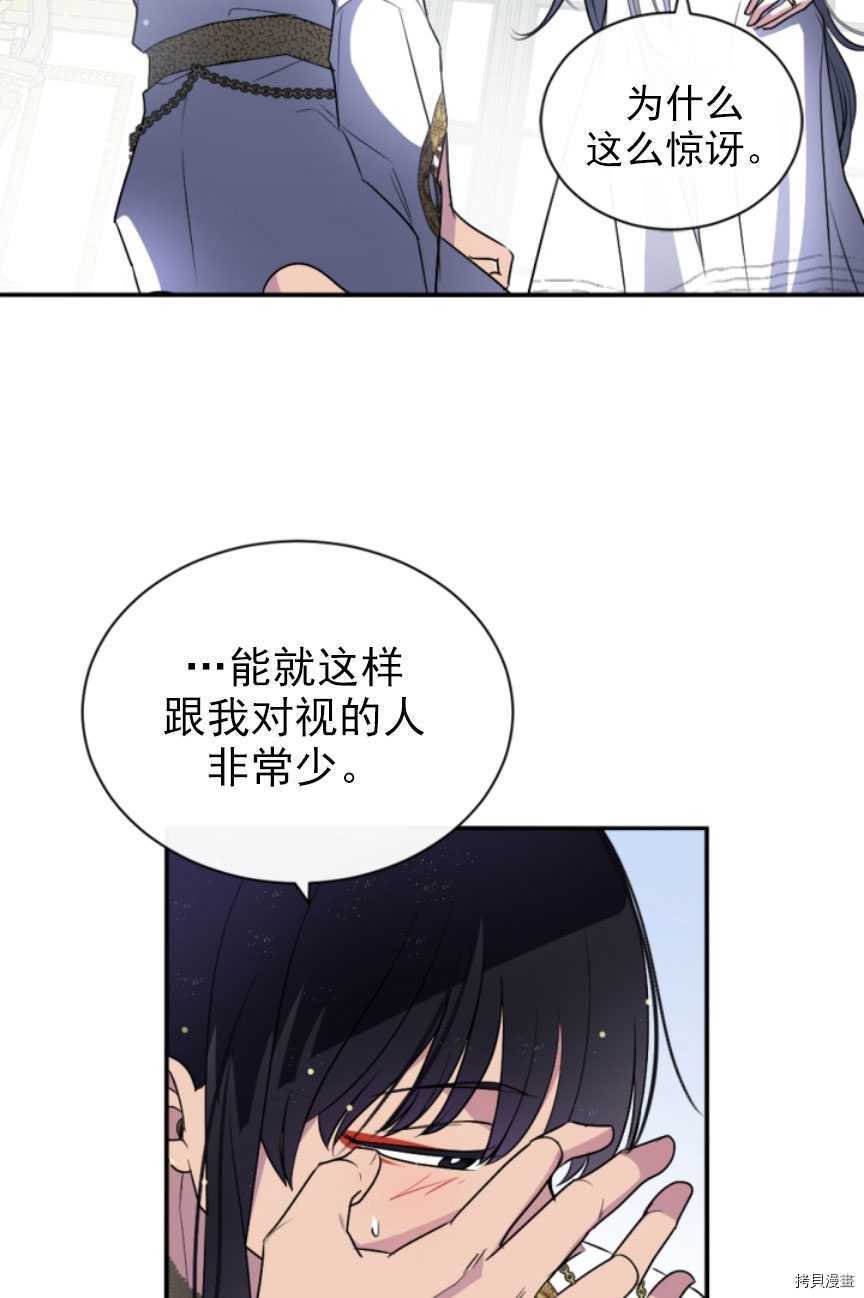 第88话