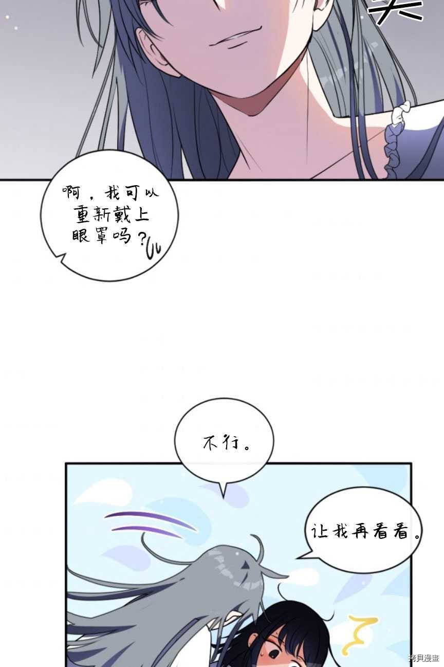 第88话