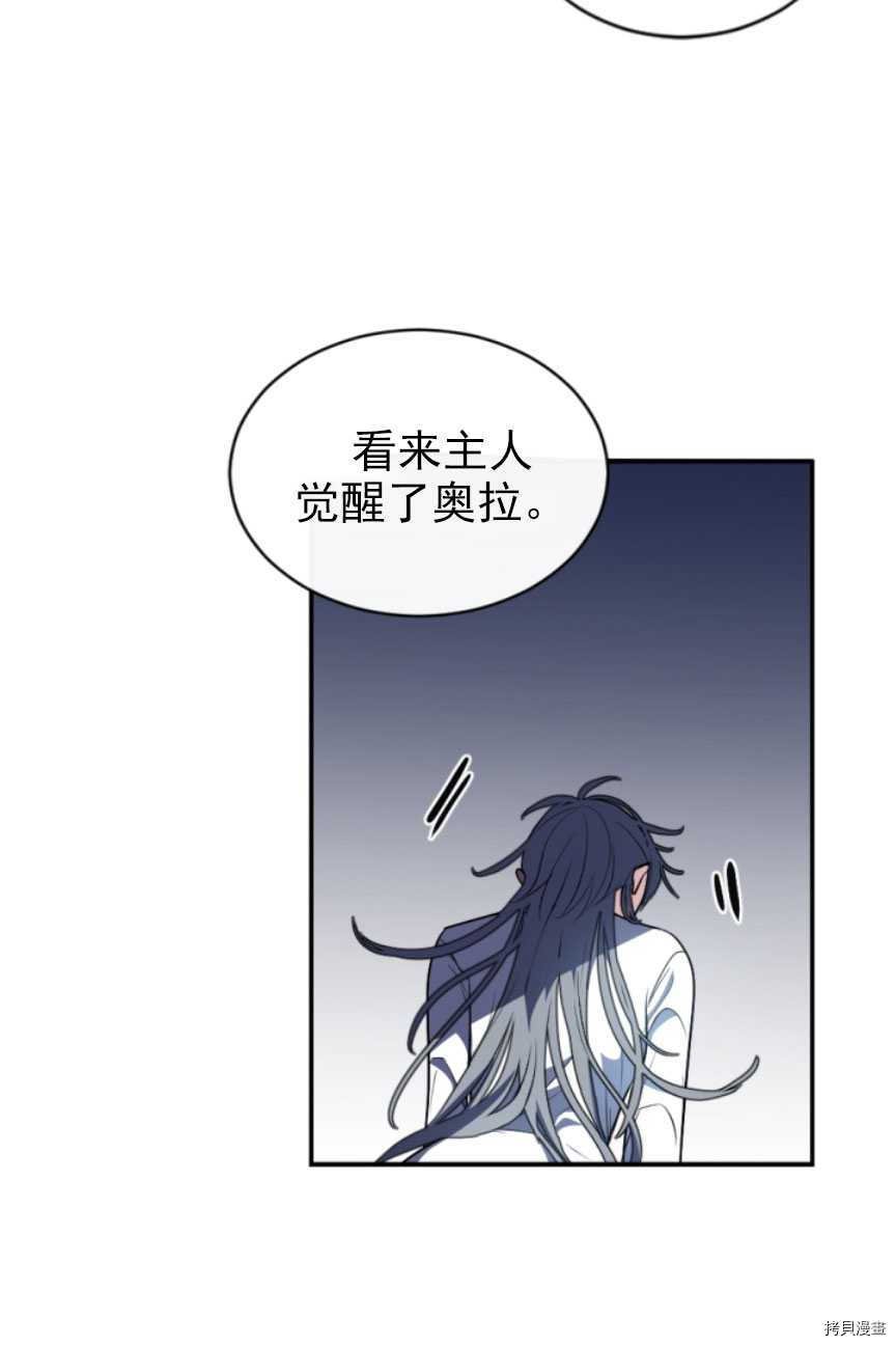 第88话