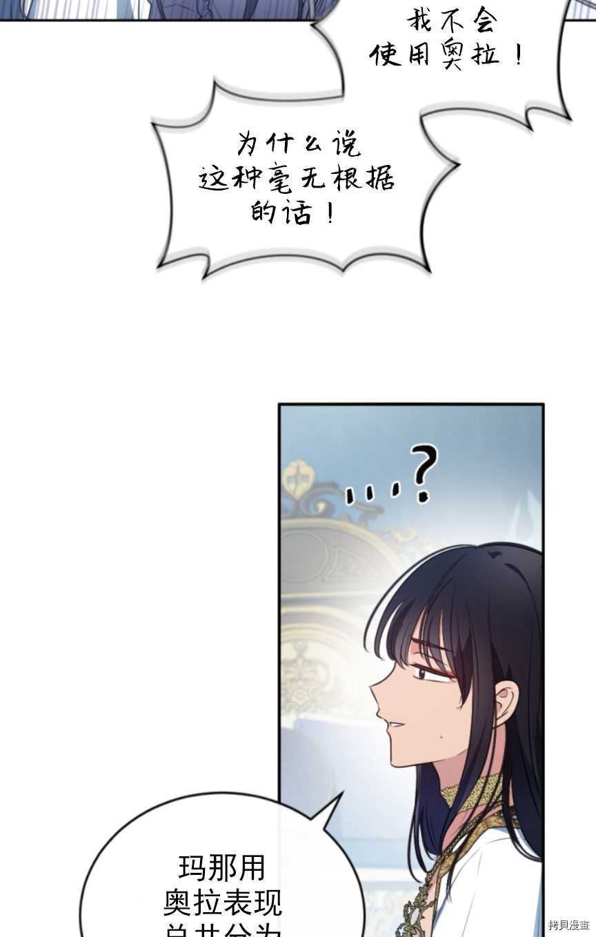 第88话