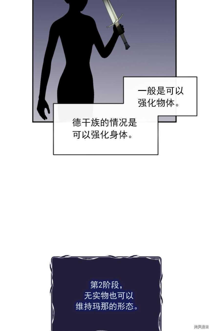 第88话