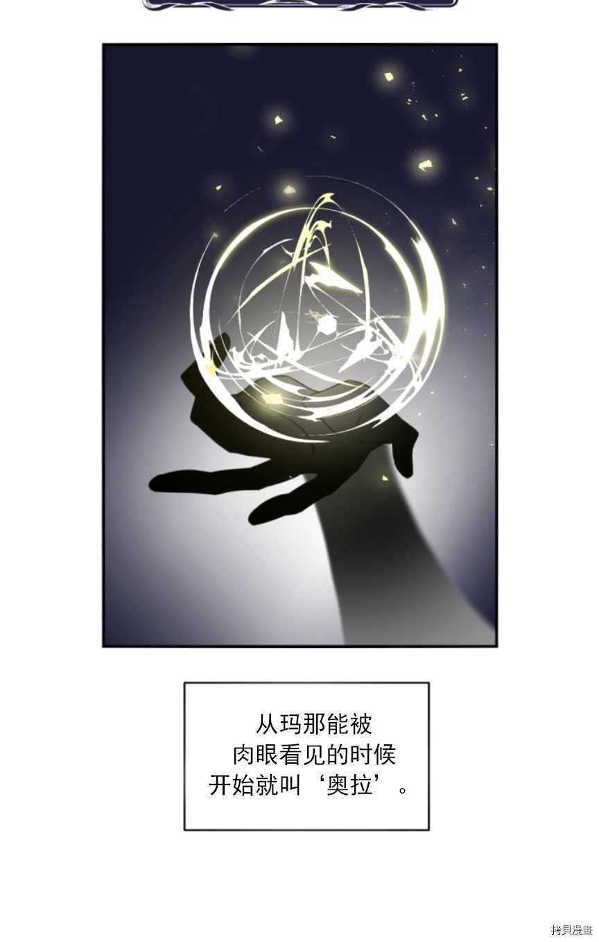 第88话