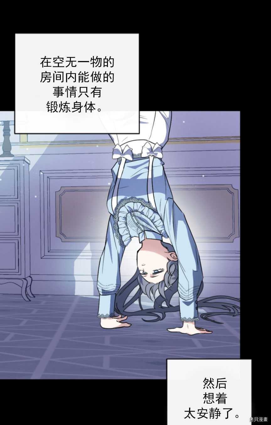 第88话