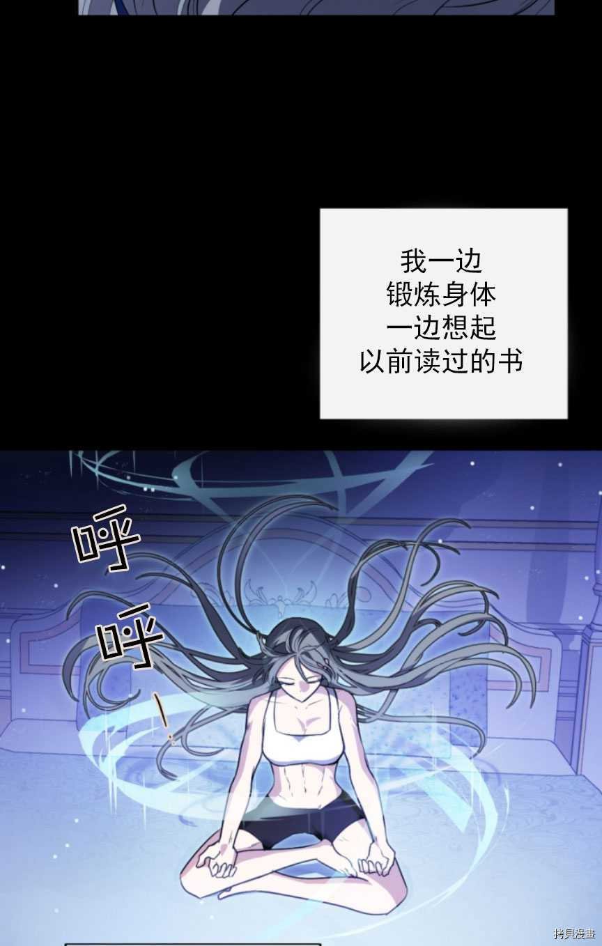 第88话