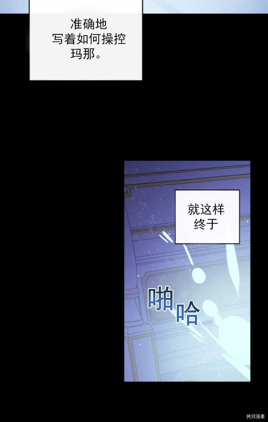 第88话