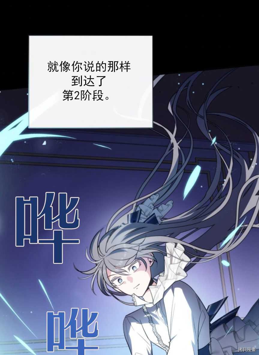 第88话