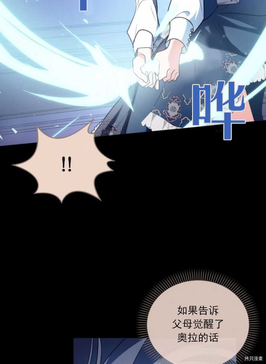 第88话