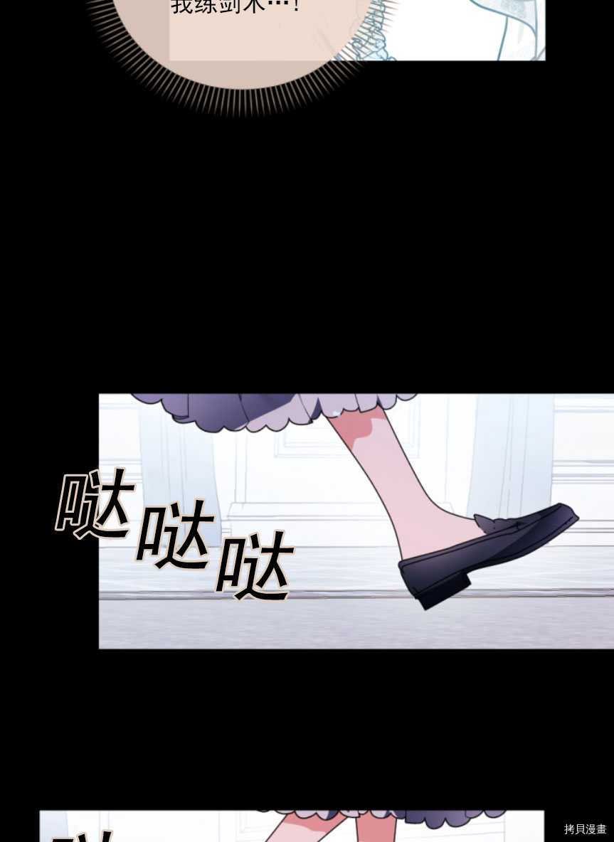 第88话