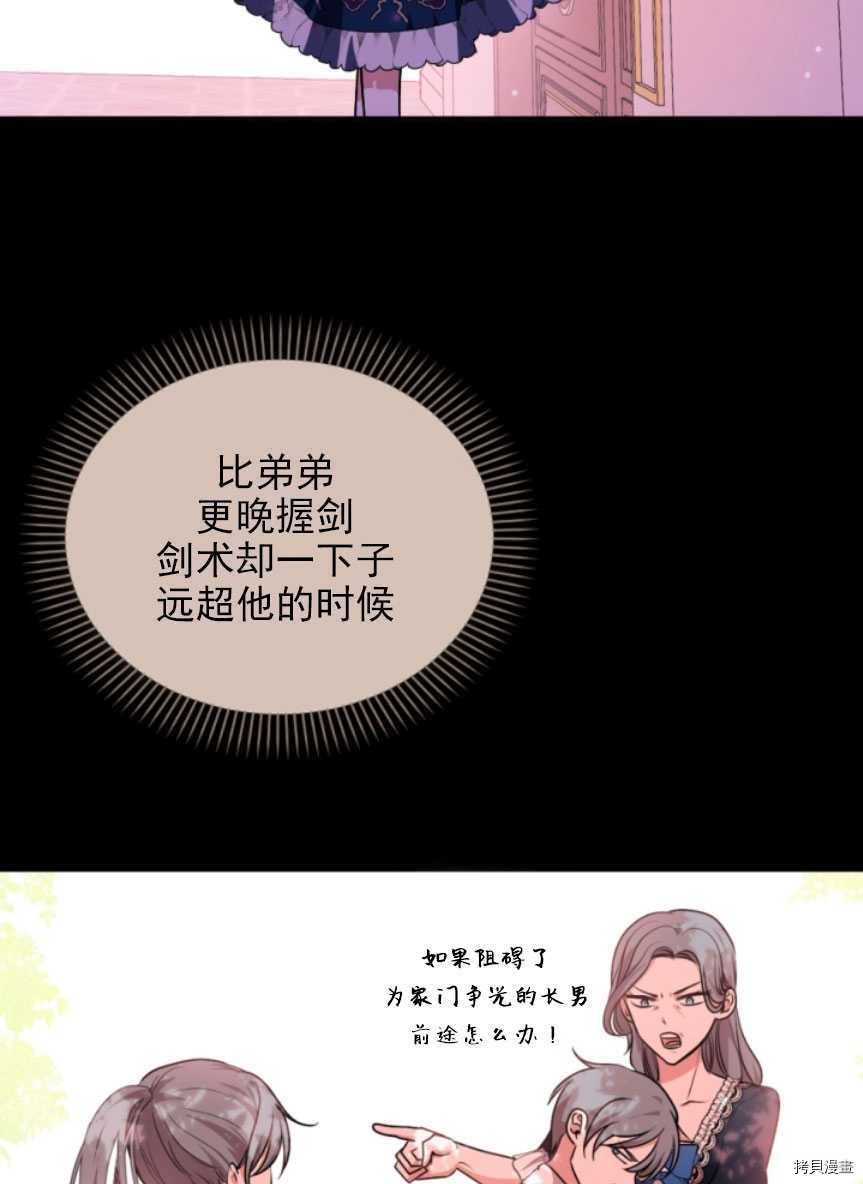 第88话