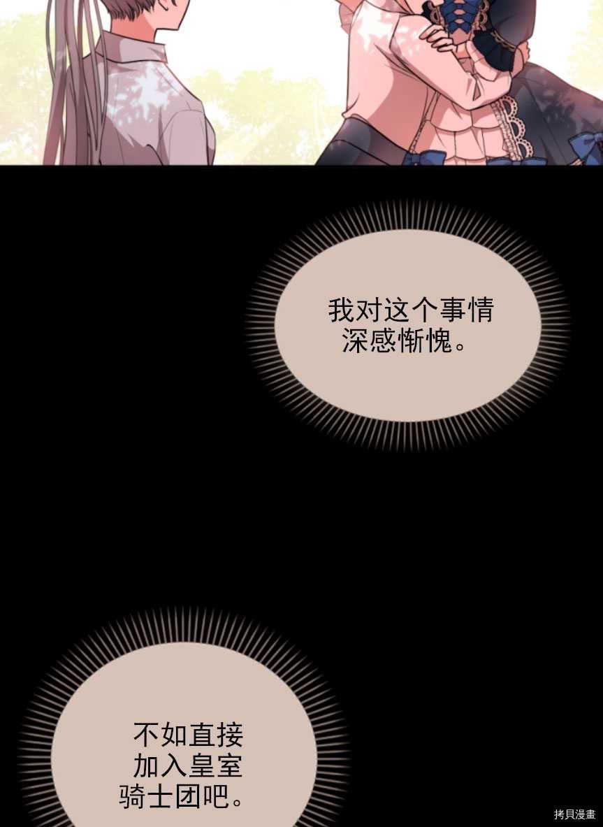 第88话
