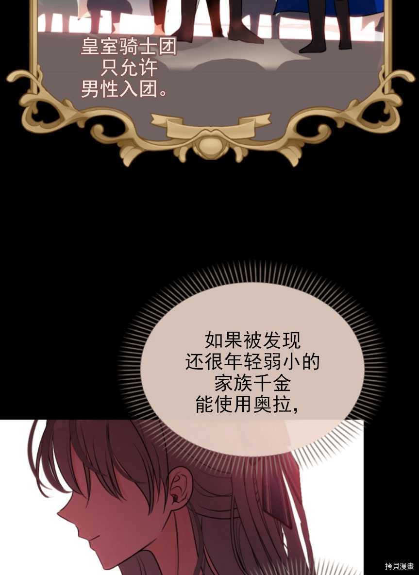 第88话
