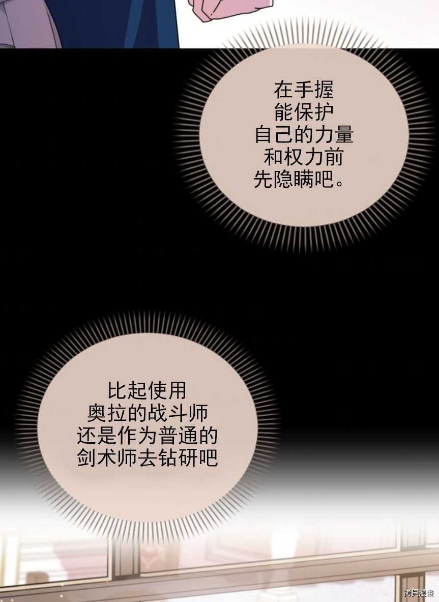 第88话