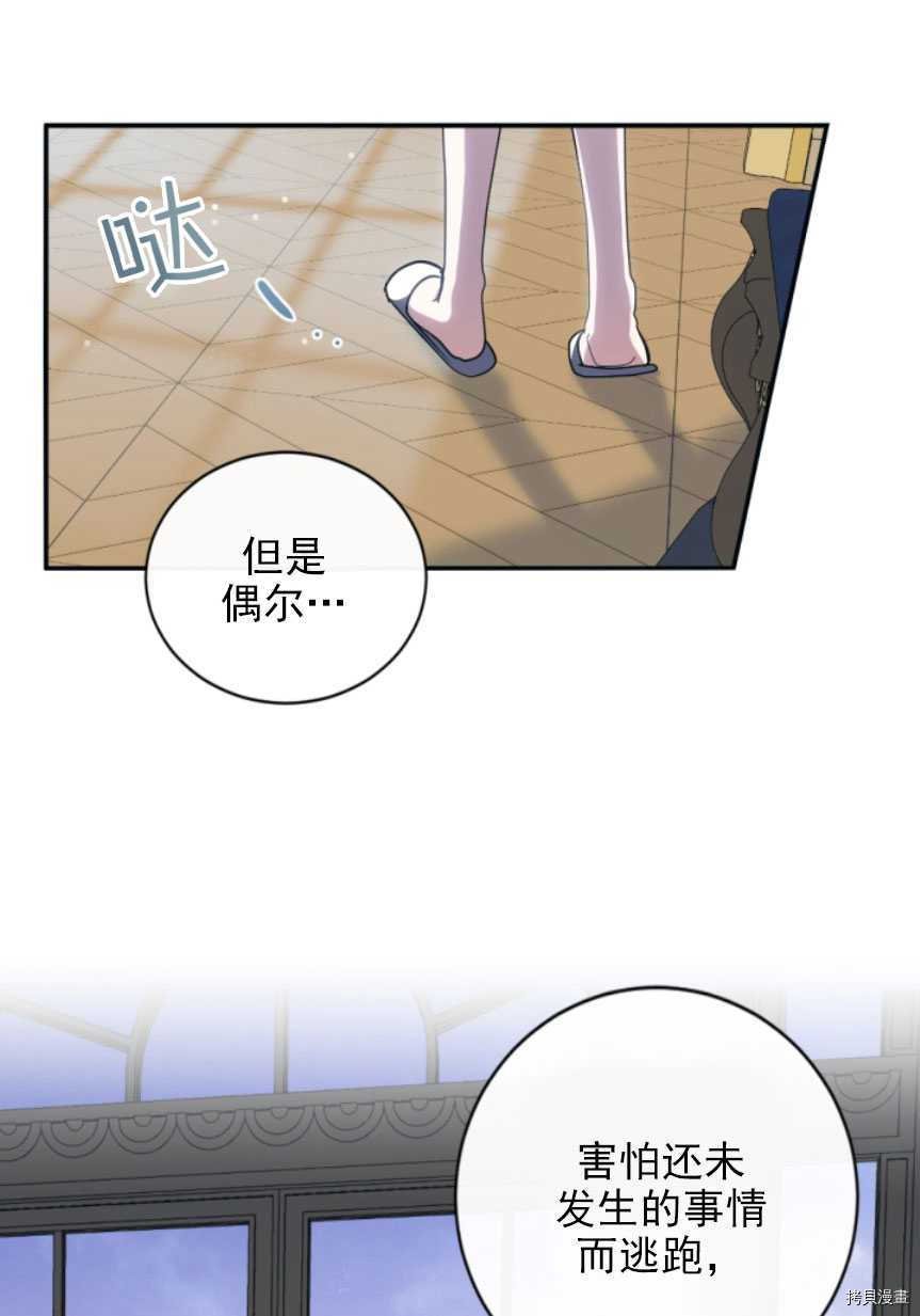 第88话