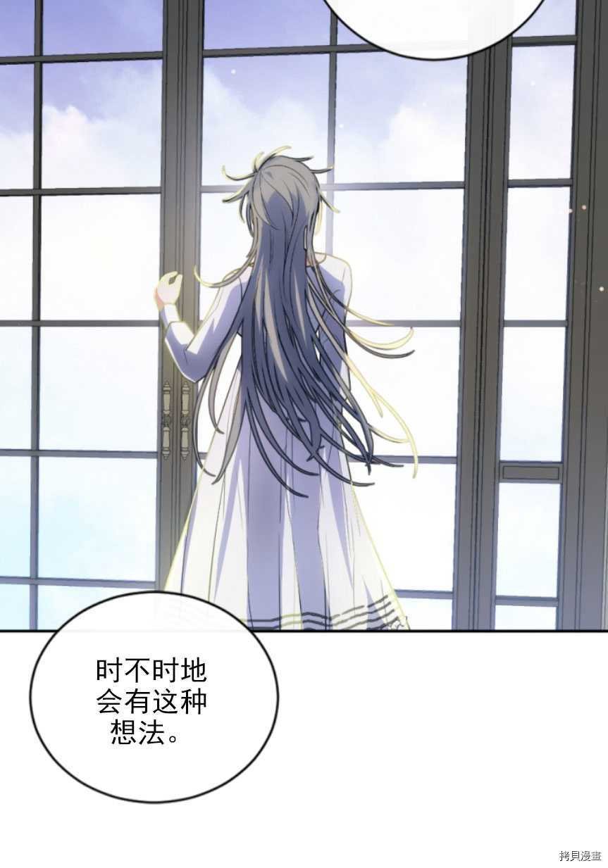 第88话