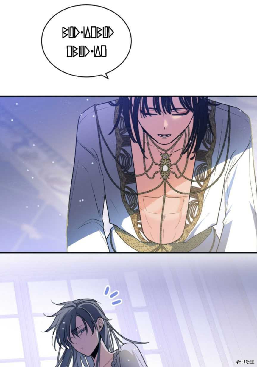 第88话
