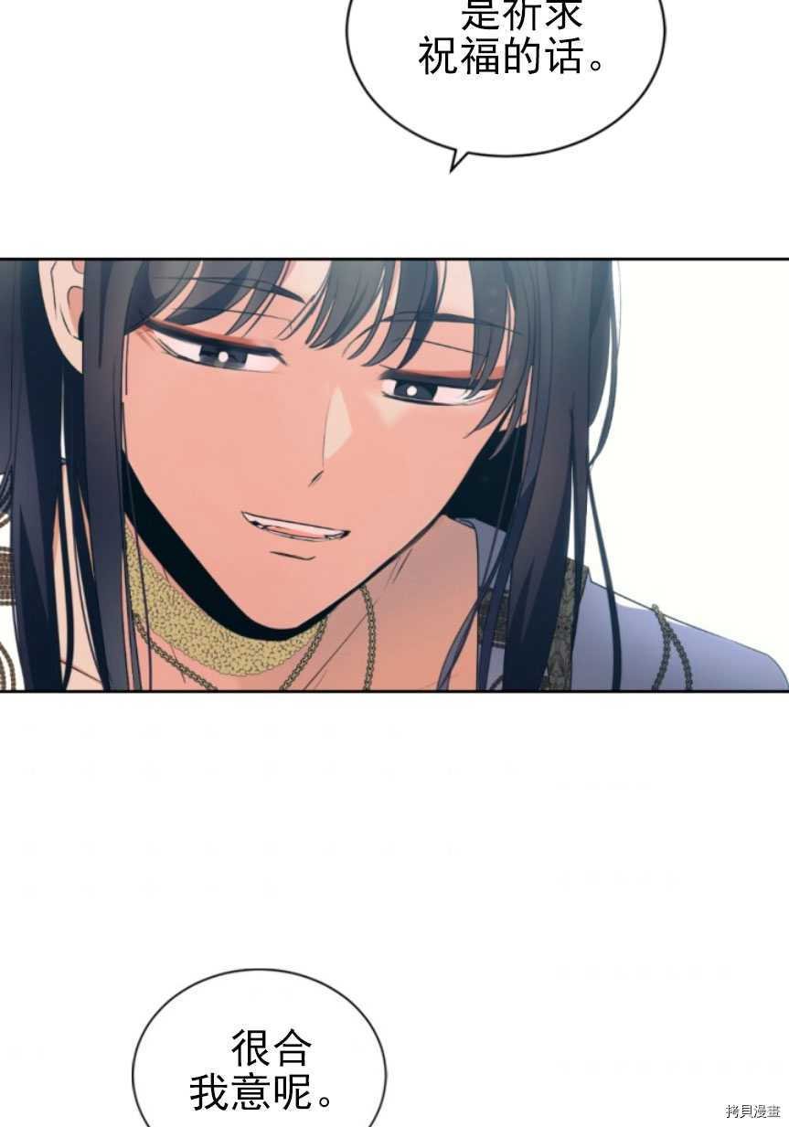 第88话