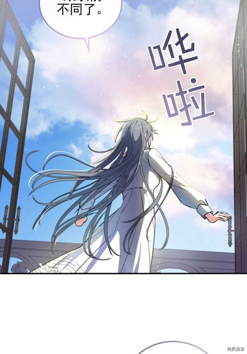 第88话