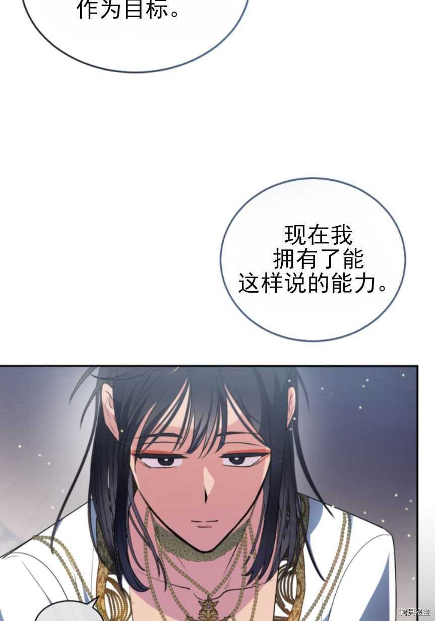 第88话