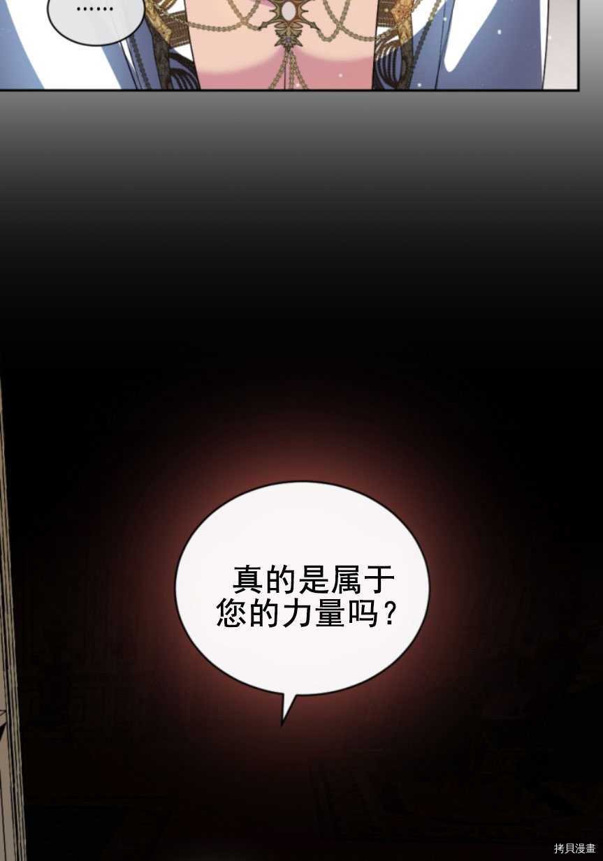 第88话