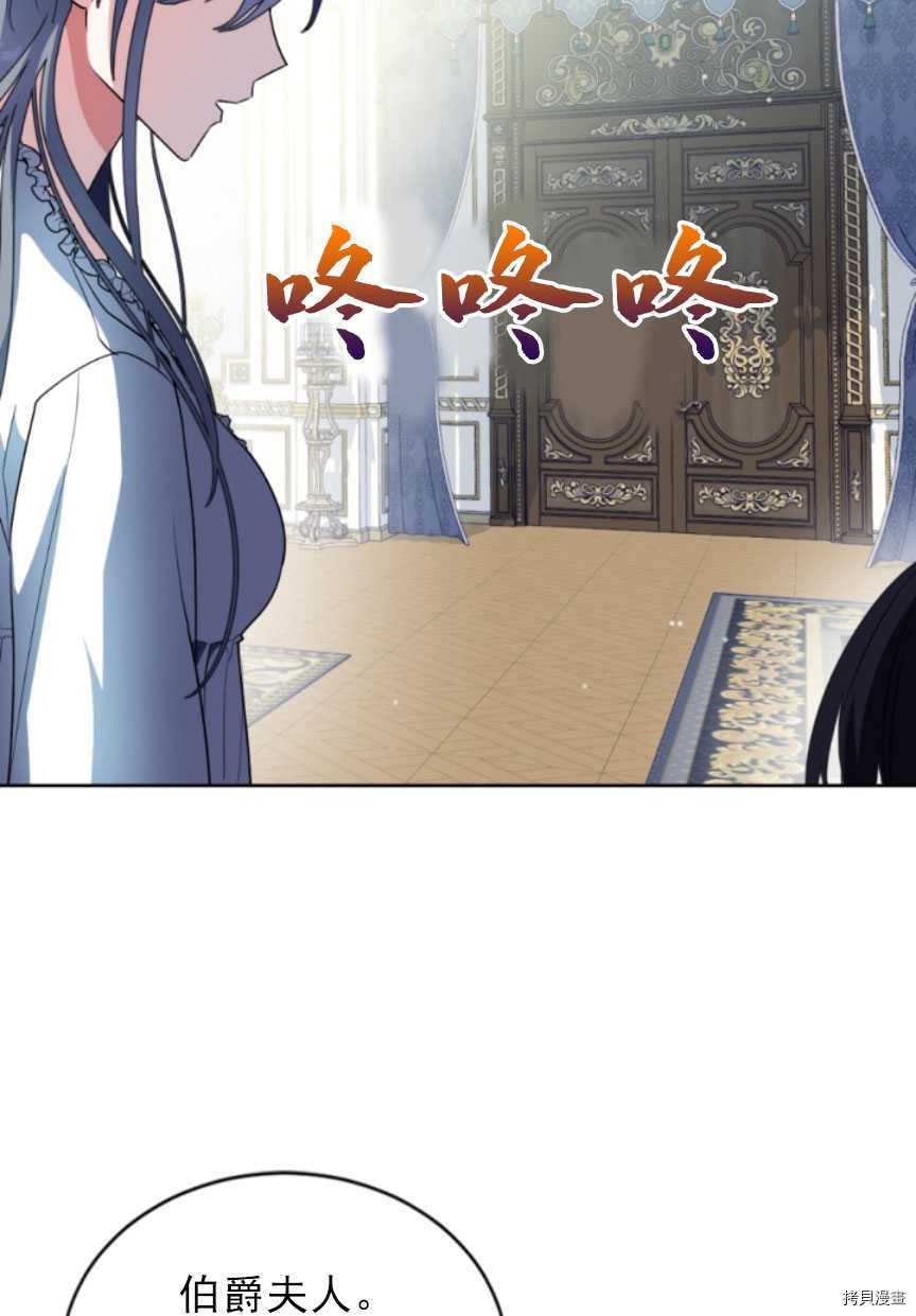 第89话