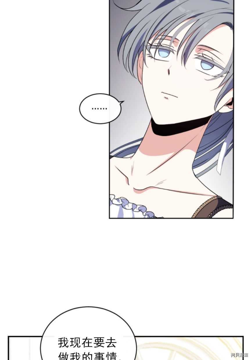 第89话