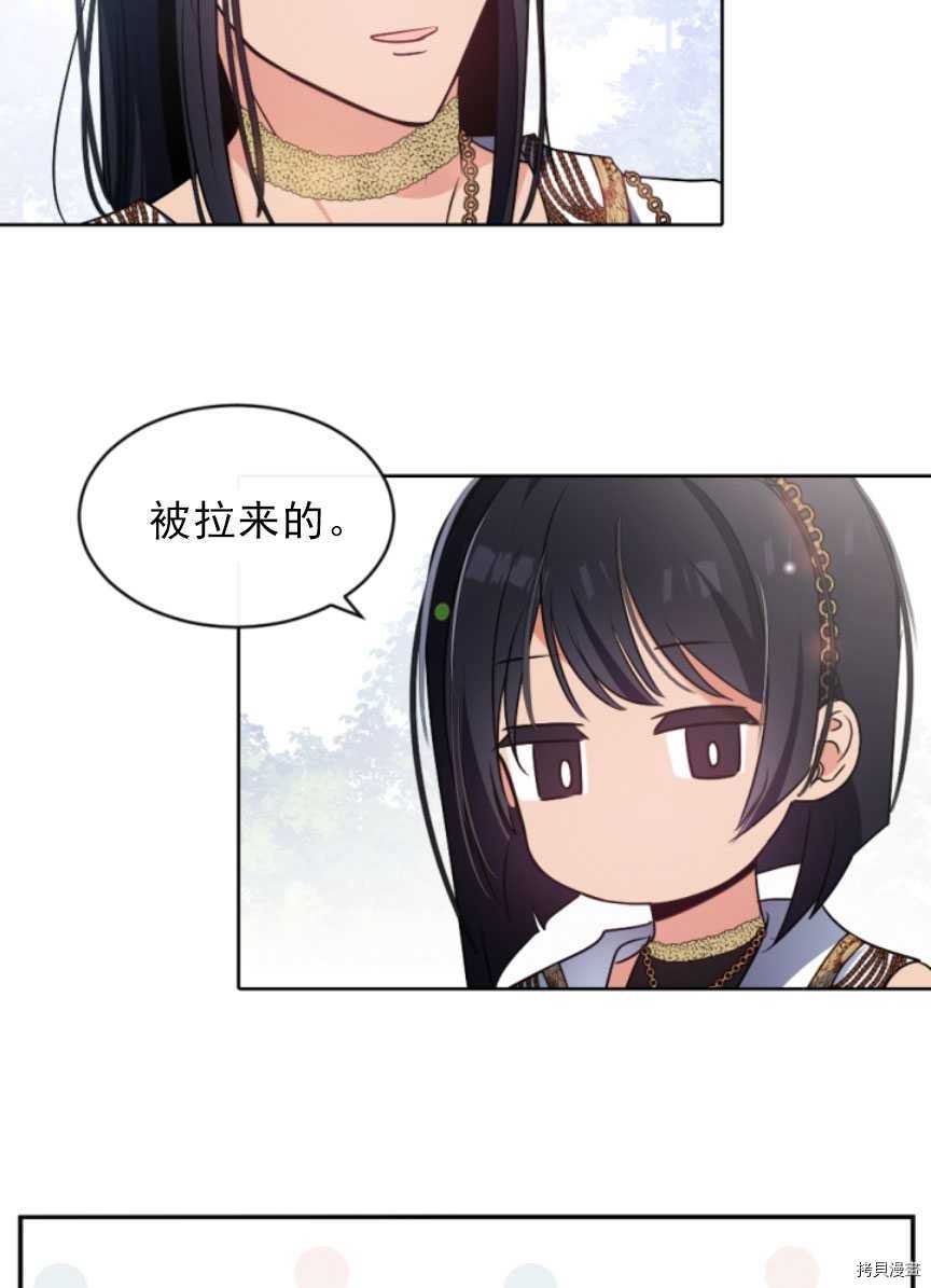 第89话
