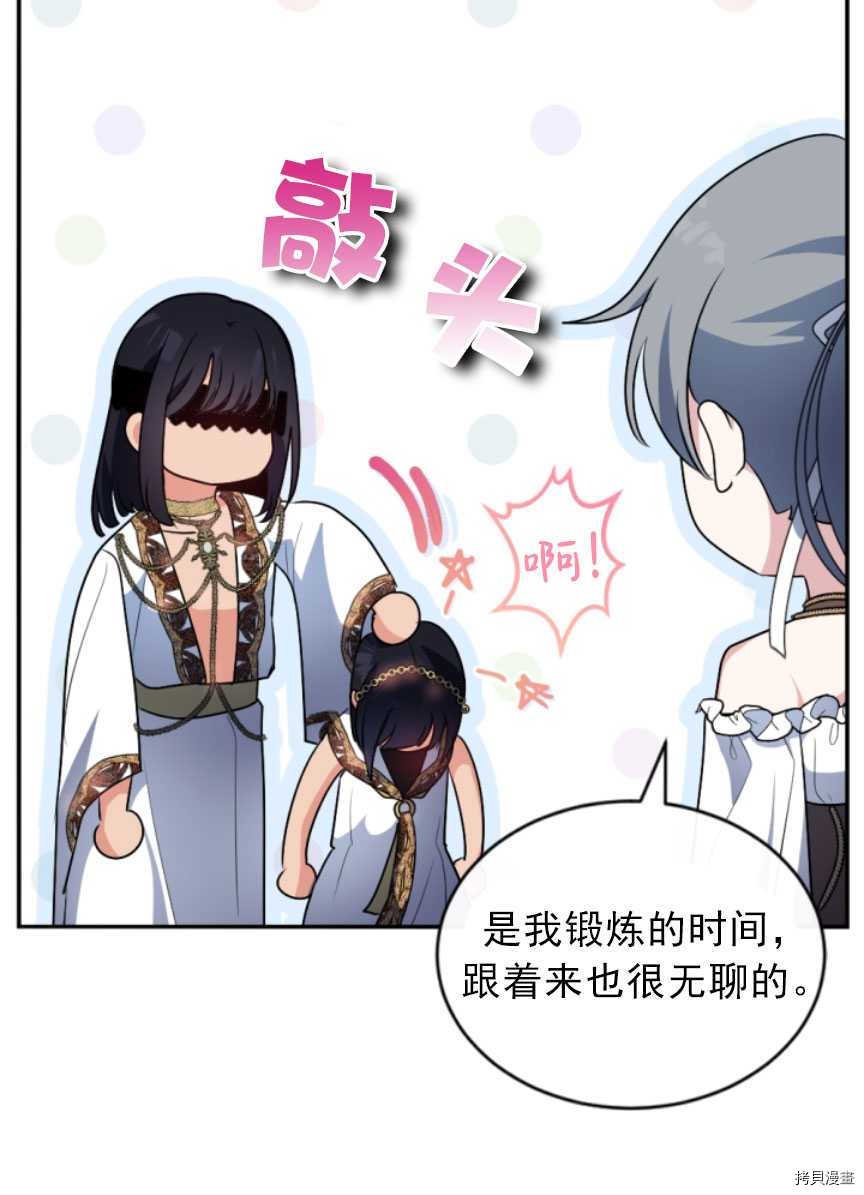 第89话