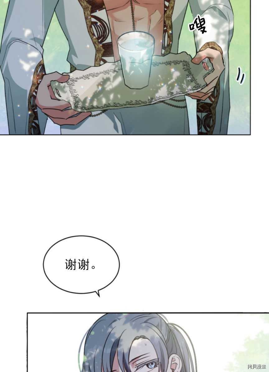 第89话