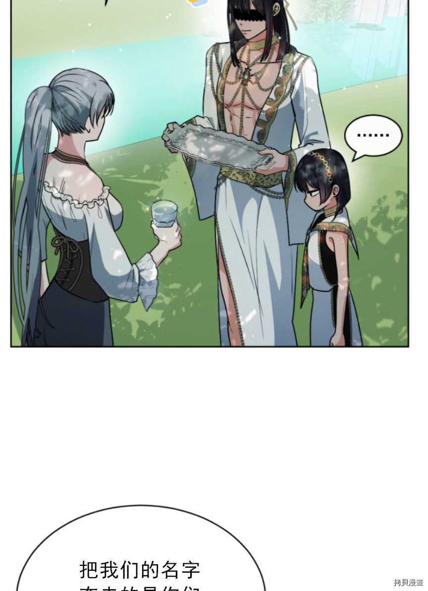 第89话