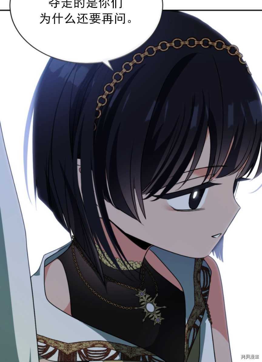 第89话