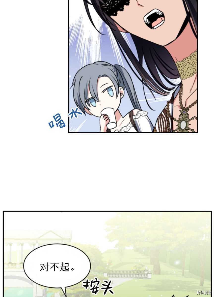 第89话