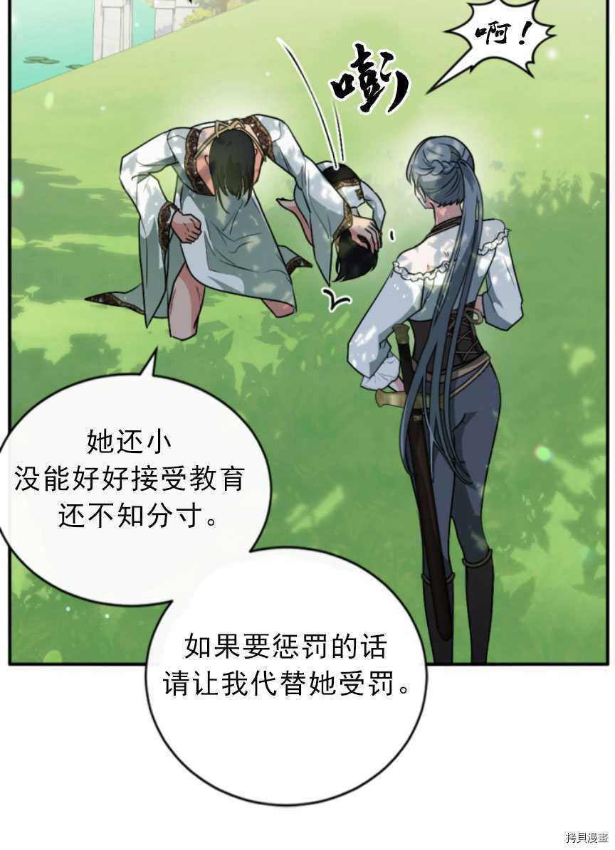 第89话
