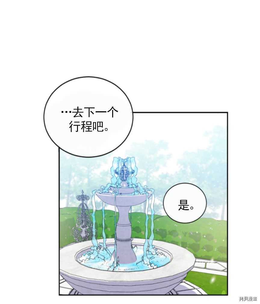 第89话