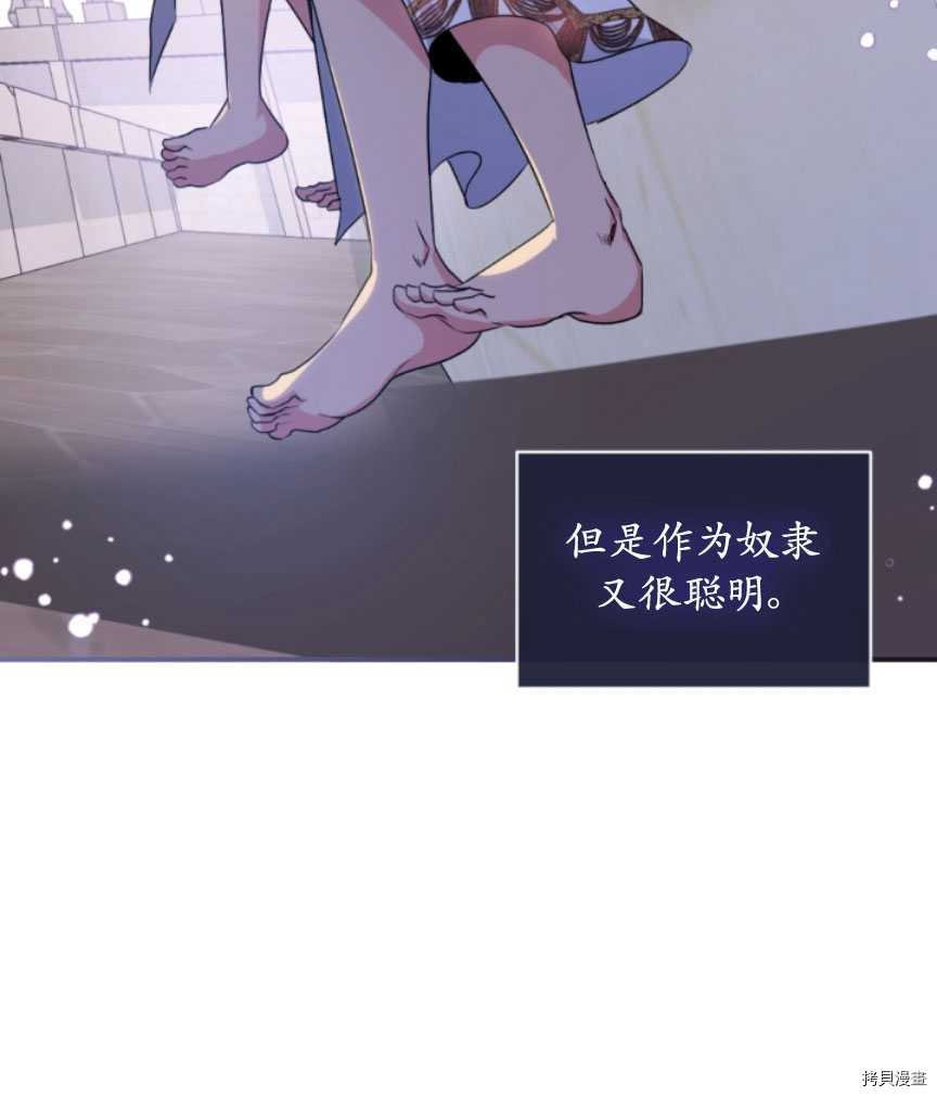 第89话