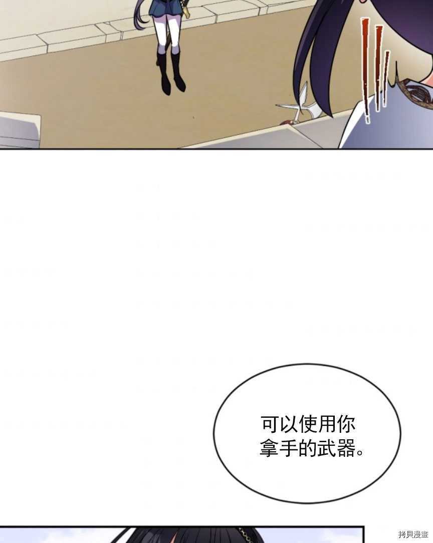第89话