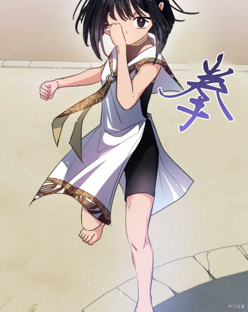 第89话