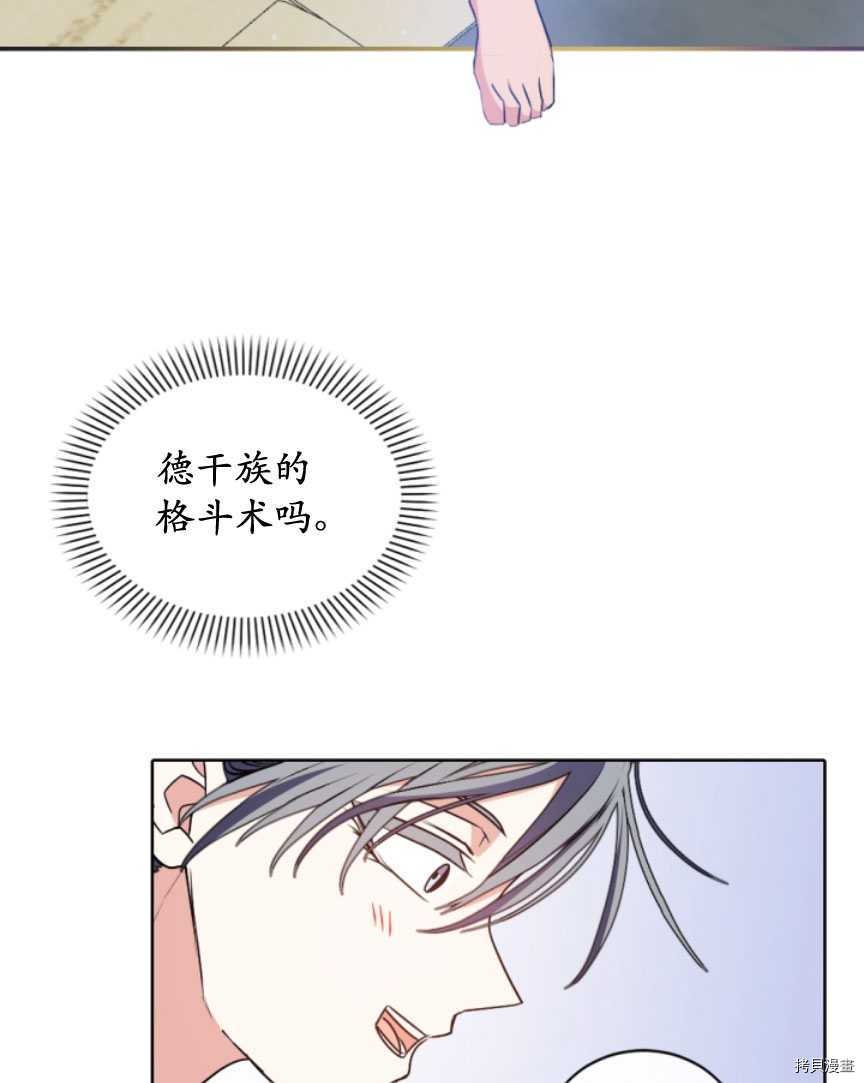 第89话