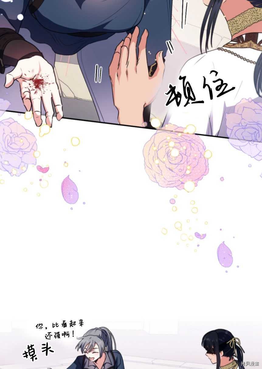 第89话