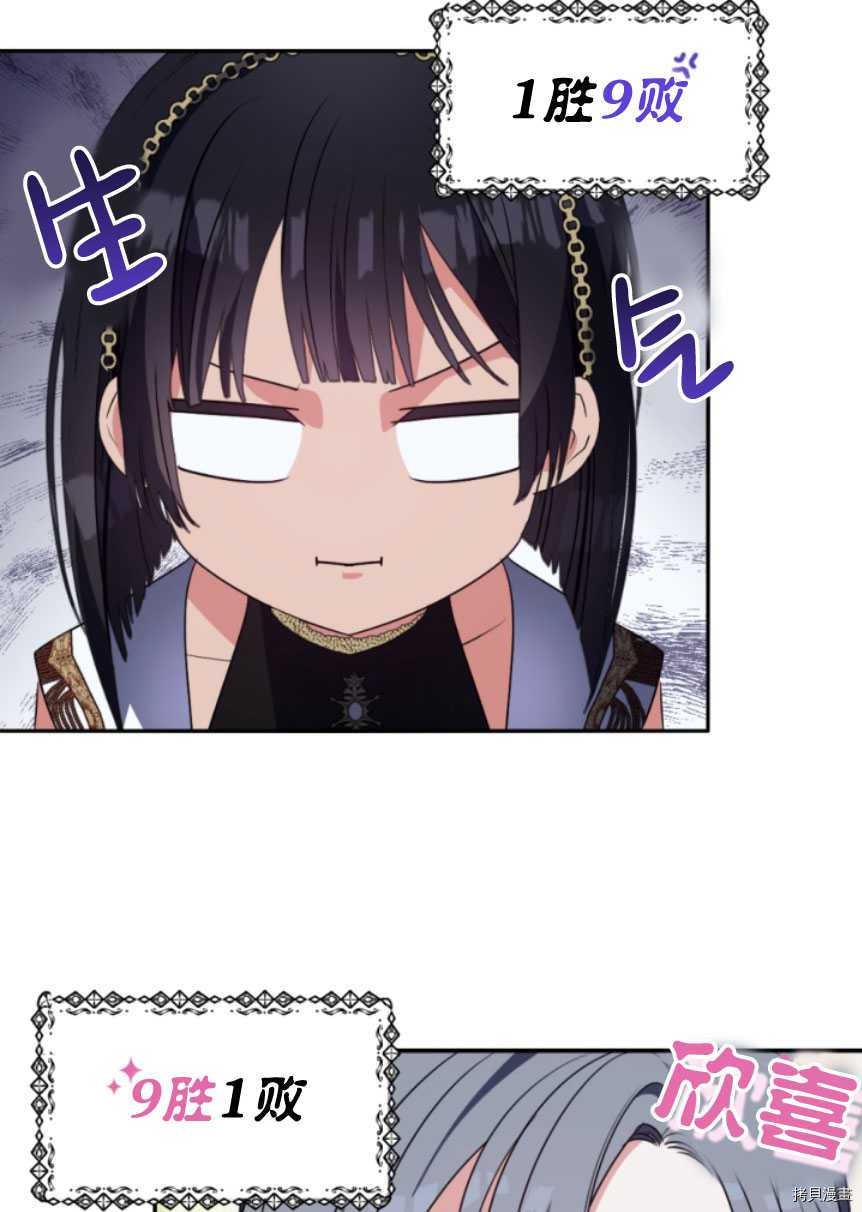 第89话